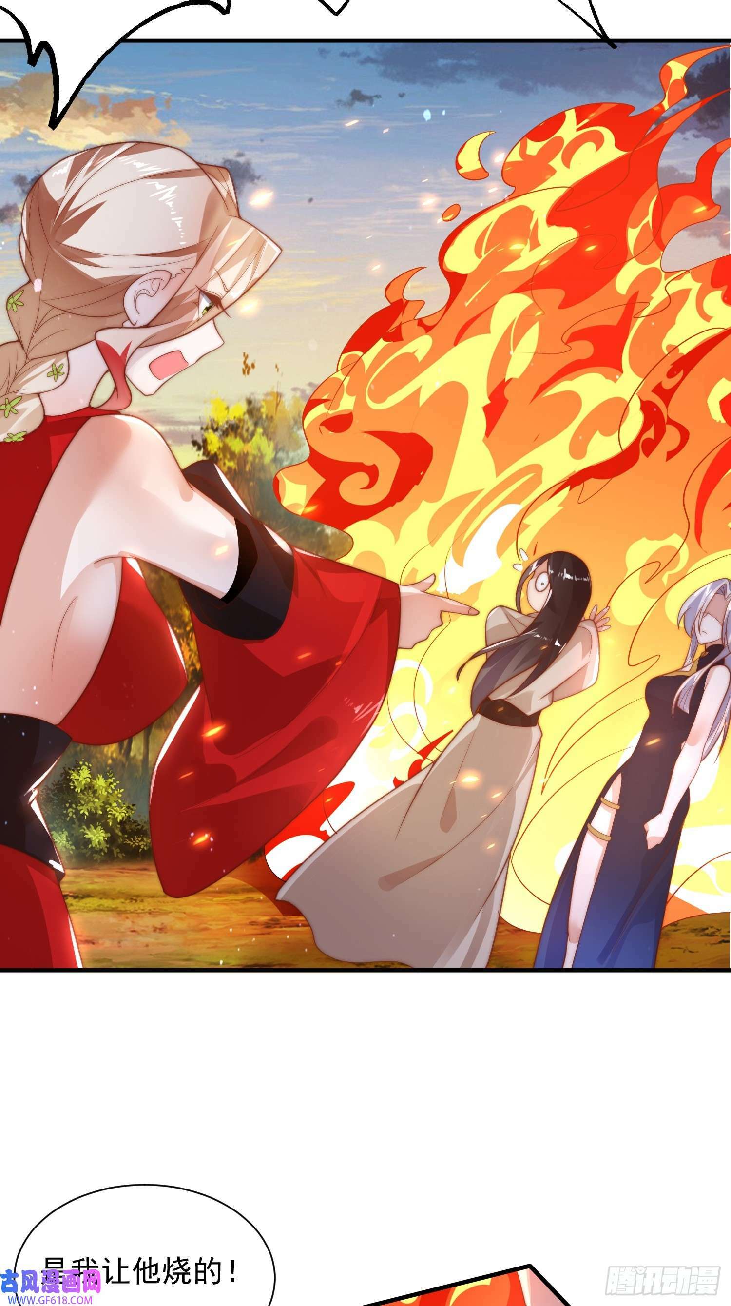 第9话 师尊，你好像变了～（50P）18