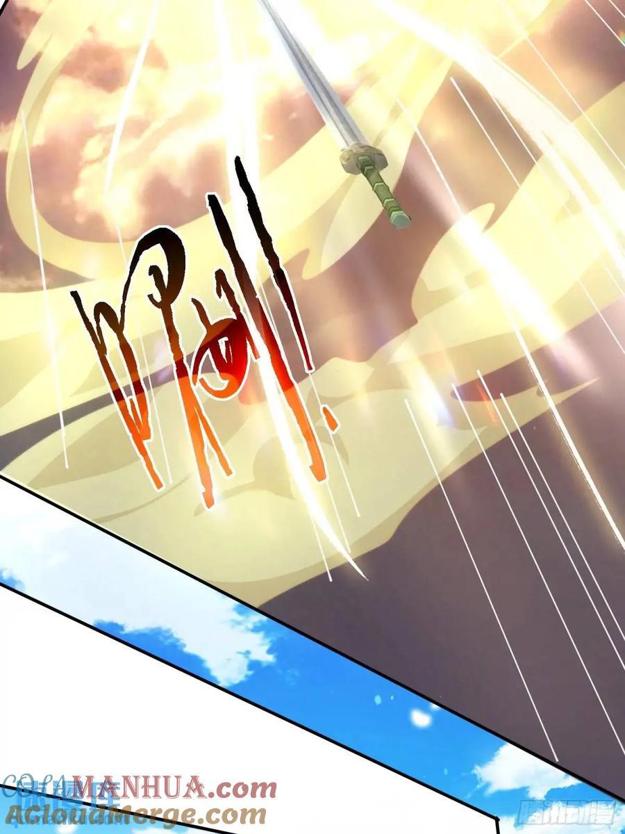 第87话 听我der！14