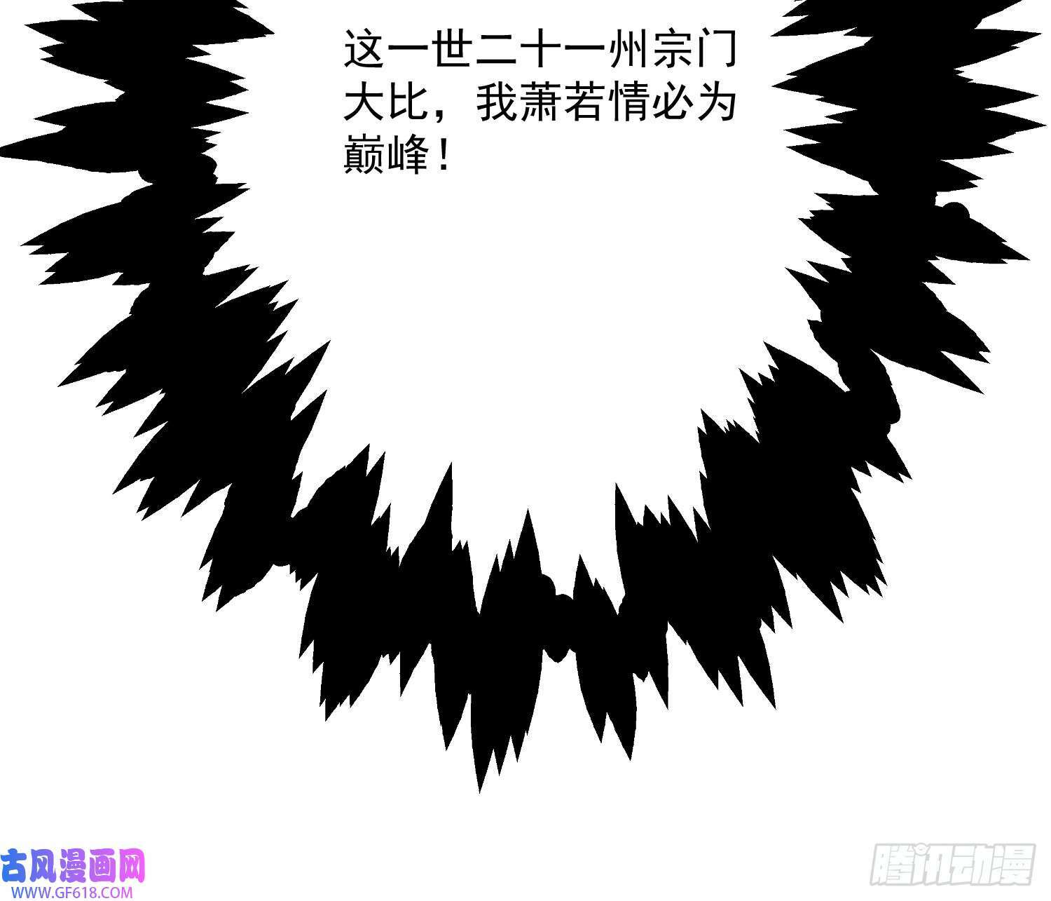 第12话 谁都有不行的时候！（44P）42