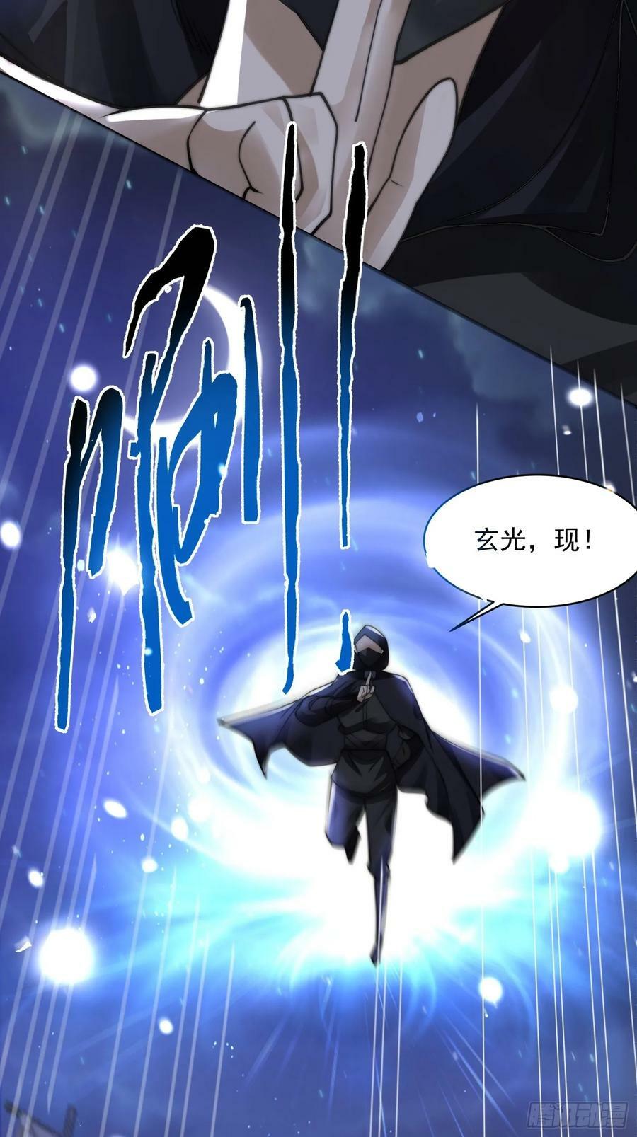 第56话 子君遇刺！23