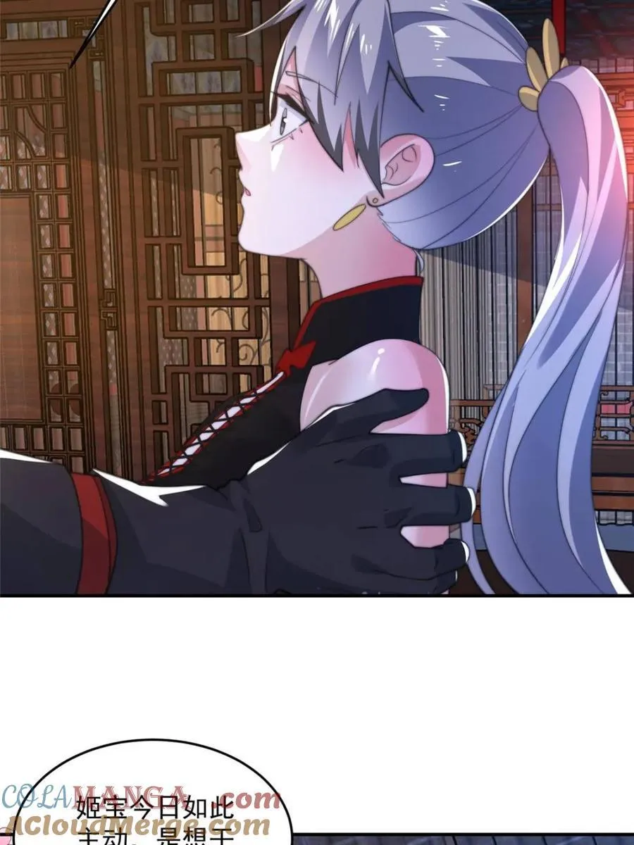 第147话12