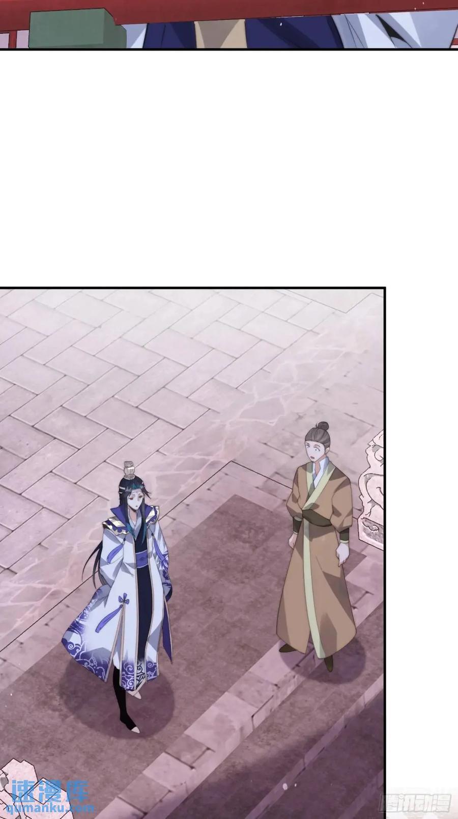 第88话 肥家家碎觉觉~21
