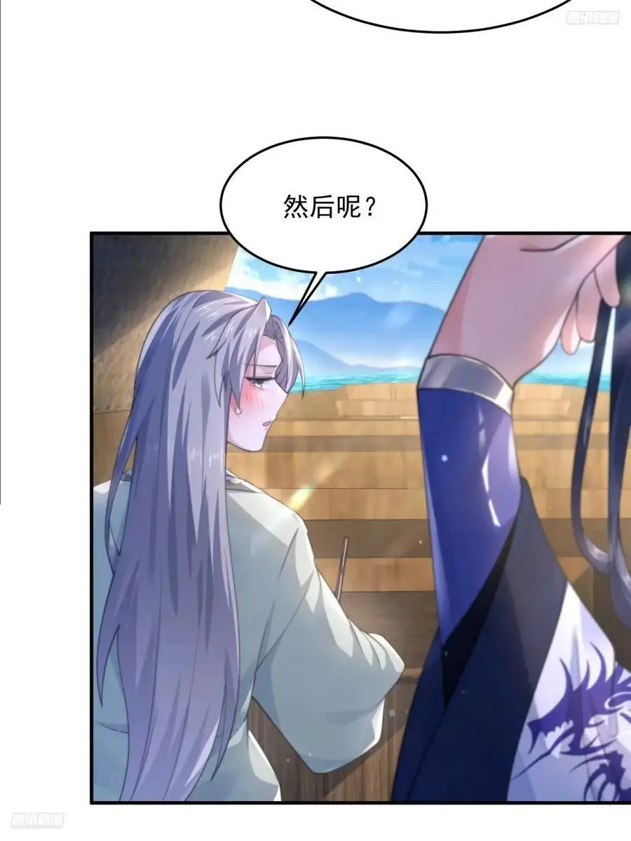 第110话 奇怪的道具出现了！7
