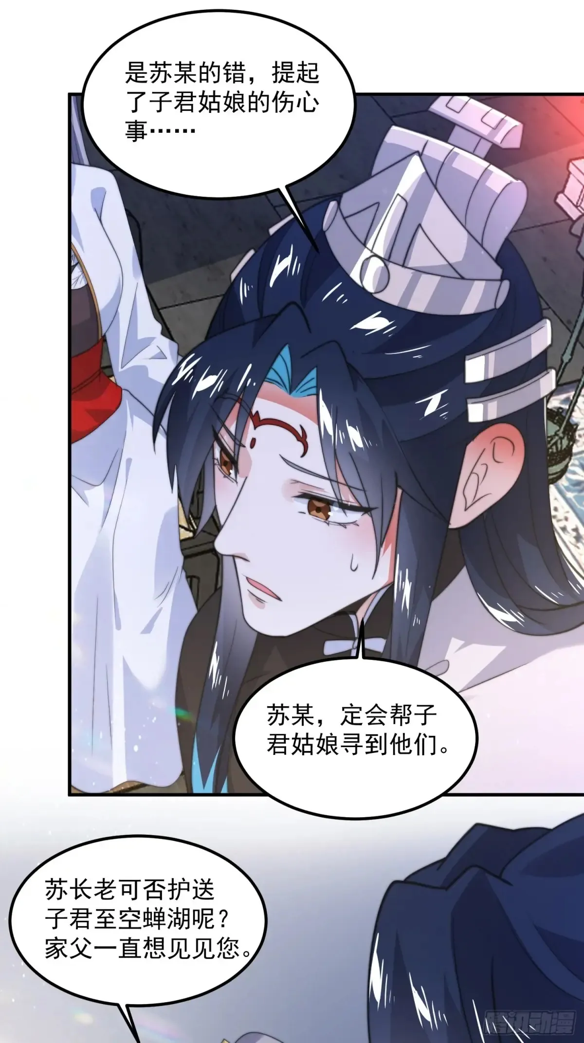 第130话 不可以、隔壁有人…22