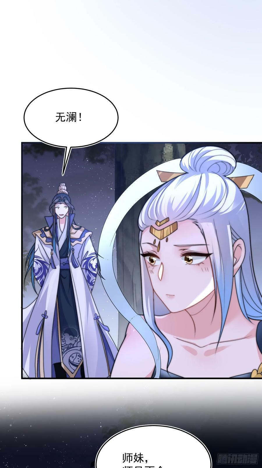 第59话 ？被逆推了？？？15