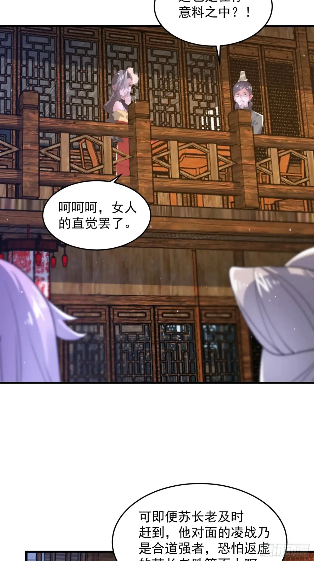 第151话 吊打不在话下！21