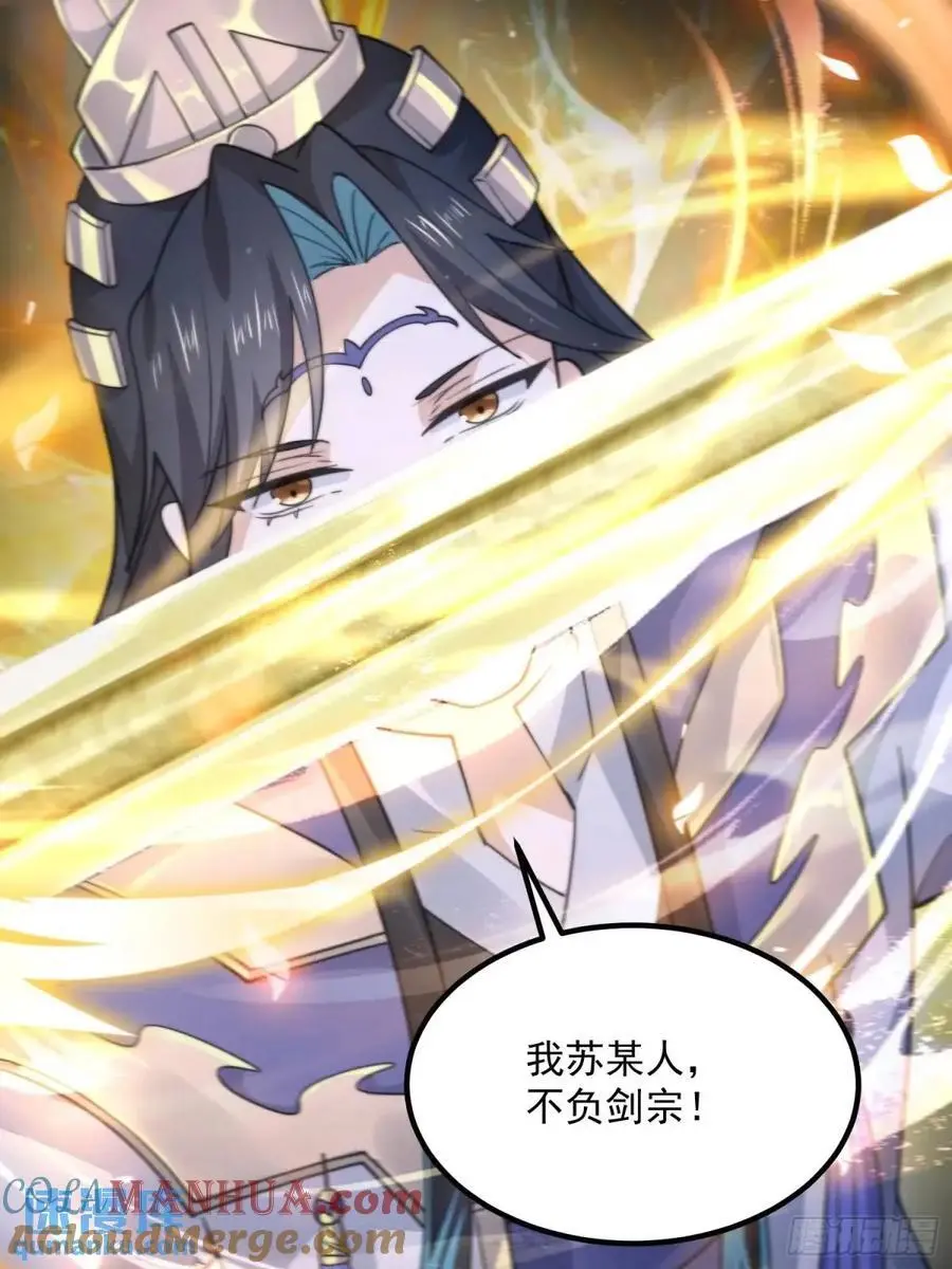第104话 登仙台·杀青！18