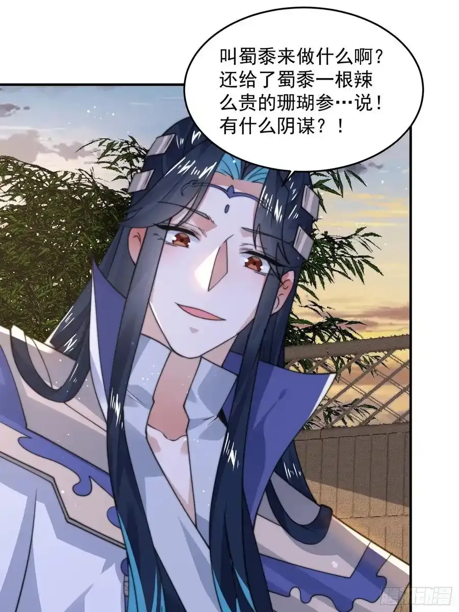 第120话 傲月的小秘密！27