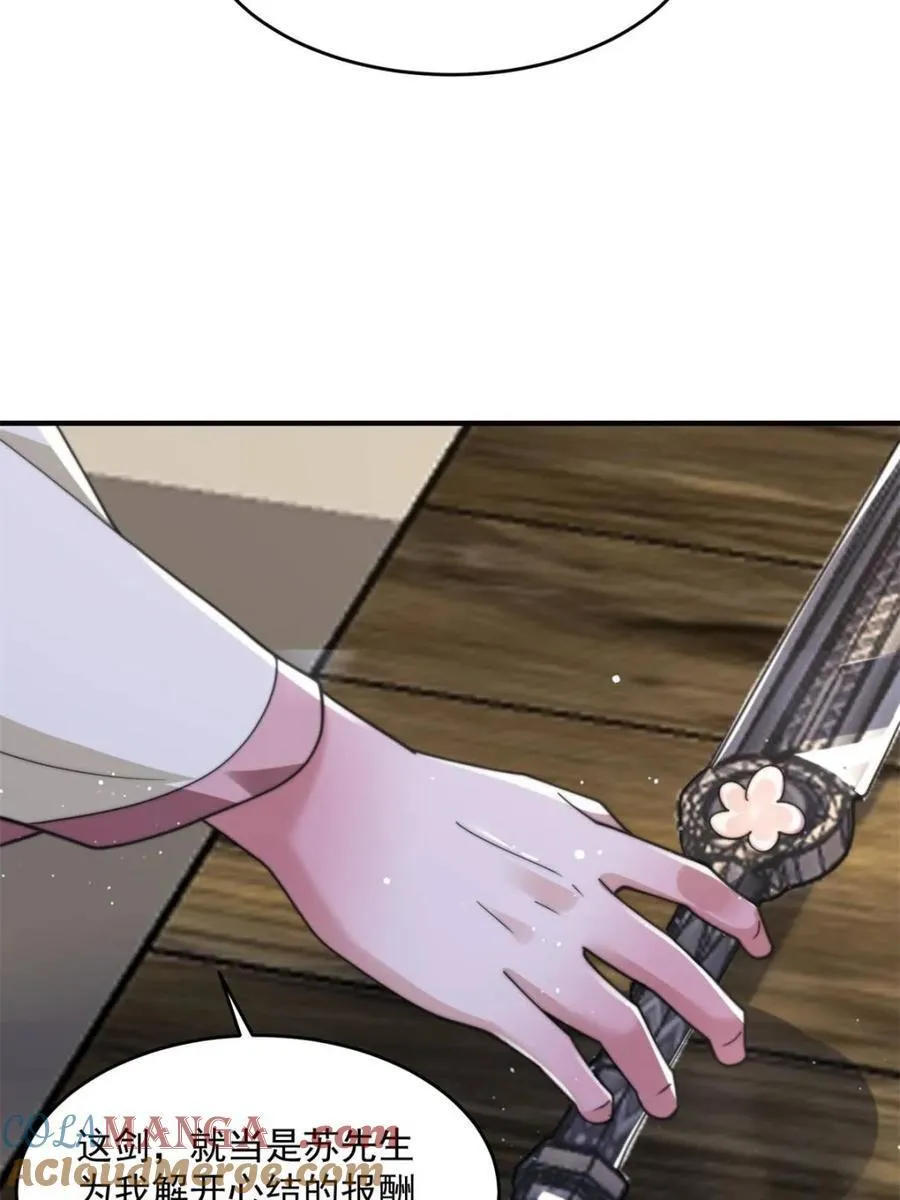 第145话 媚功满分星月宗！3