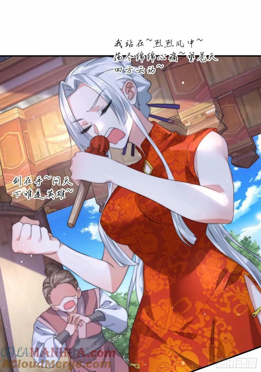 第42话 妹子们到齐了！！2