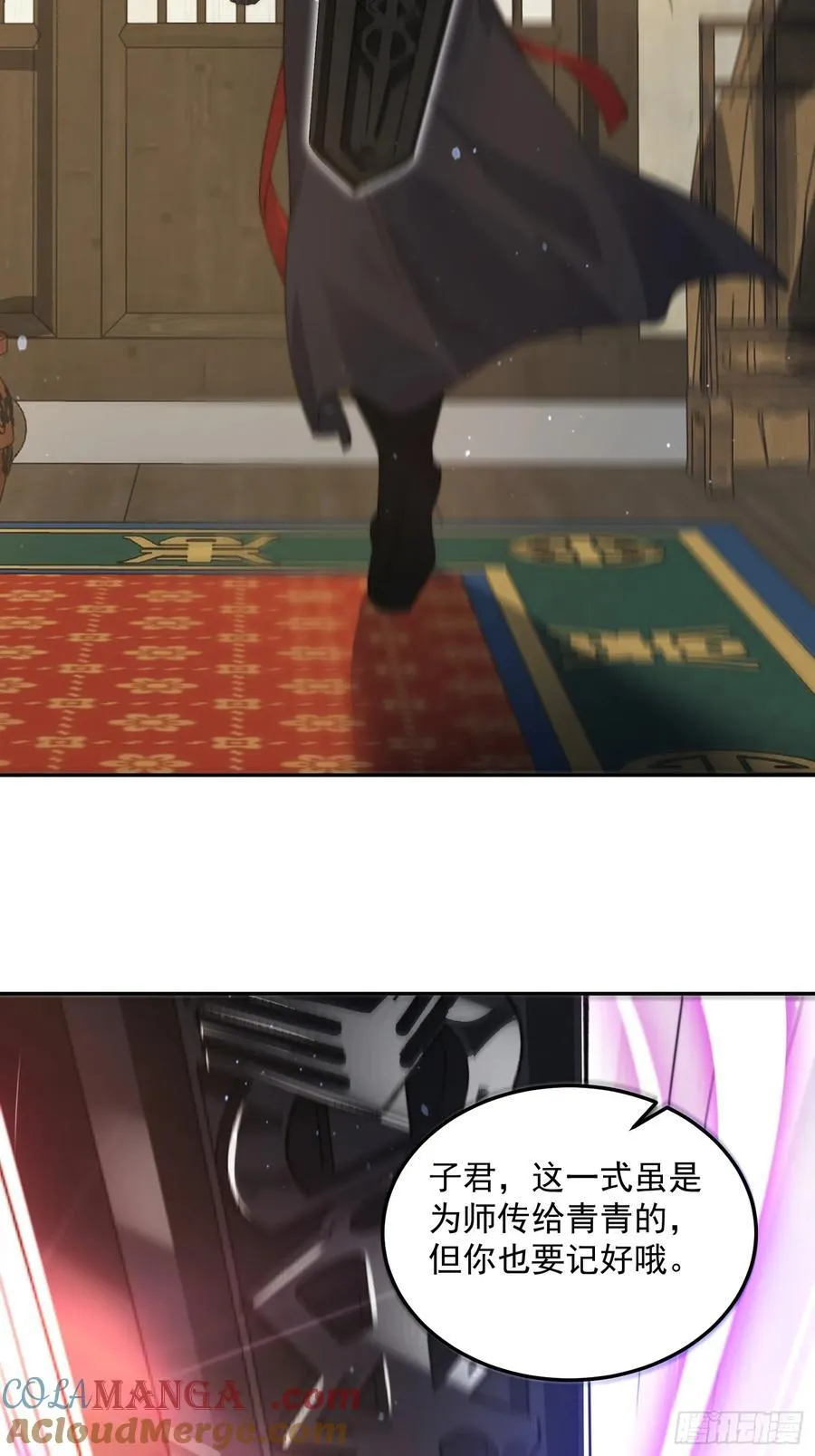 第134话 面瘫少女甲一登场！20