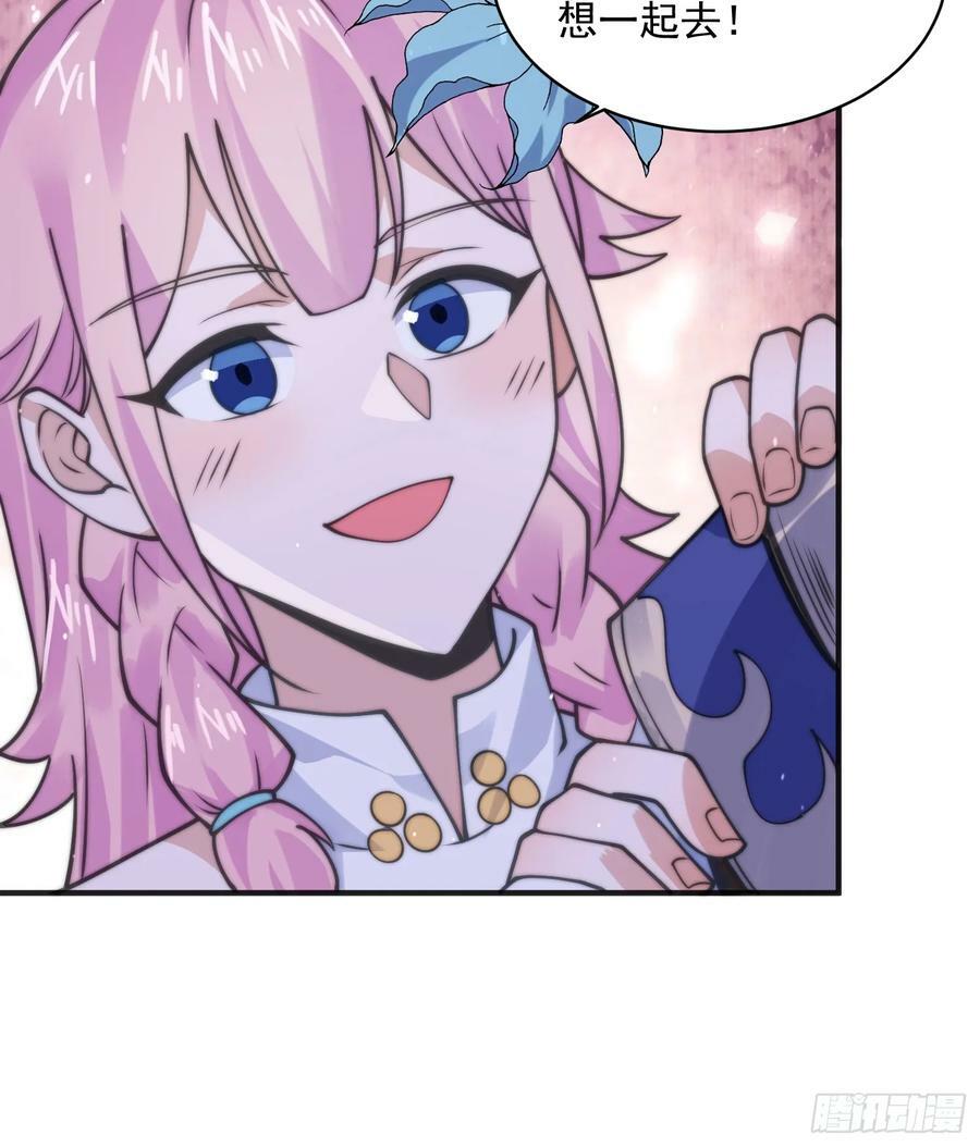 第53话 不关我的事啊！！33