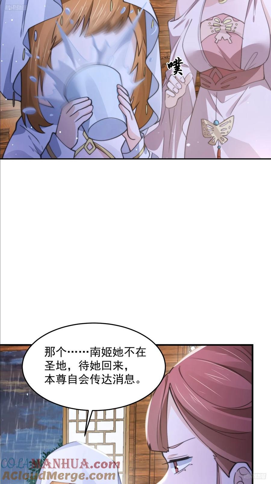 第75话 北日天要打架了！！8