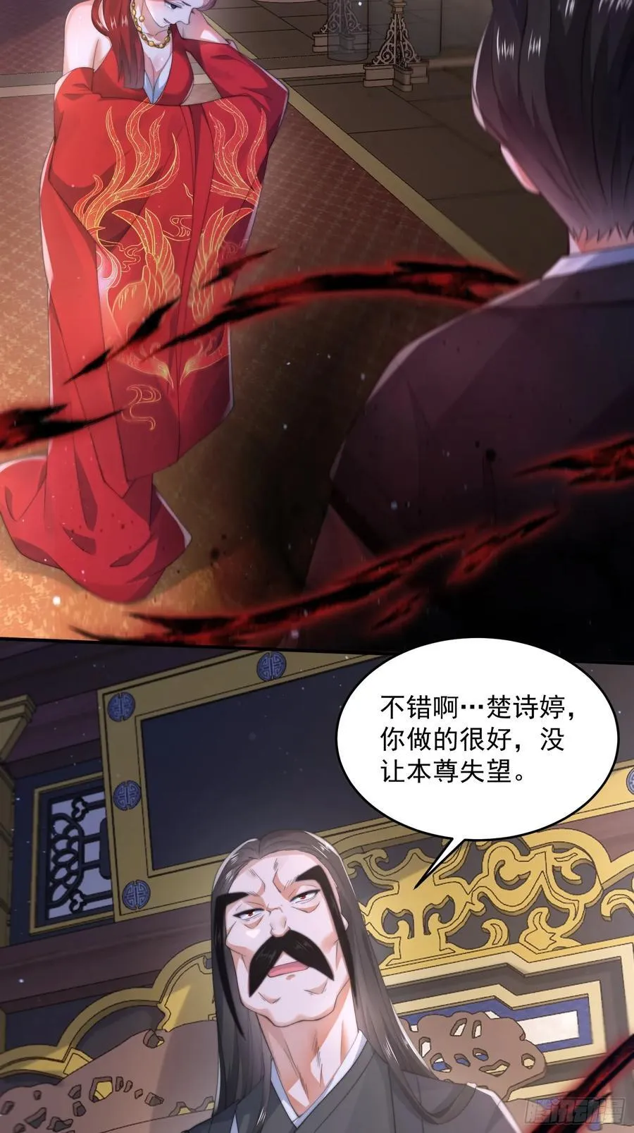 第124话 诡计多端的绿茶妹妹26
