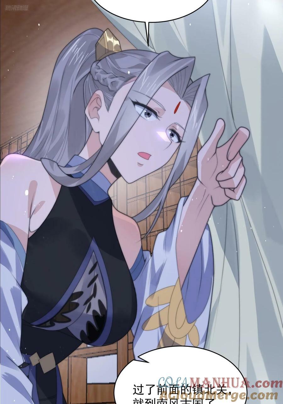 第56话 子君遇刺！6