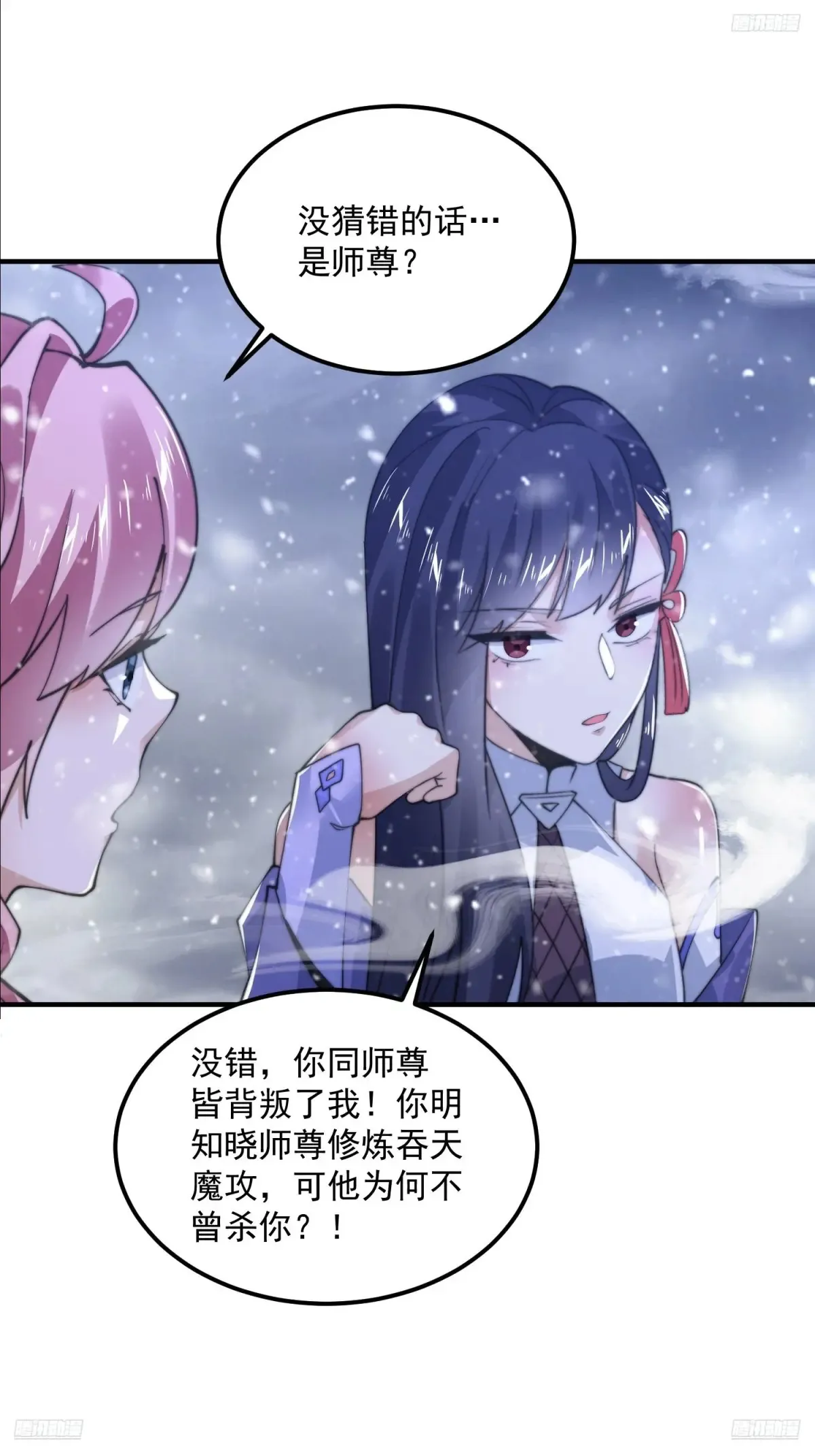第129话 重生姐妹花，集合！5
