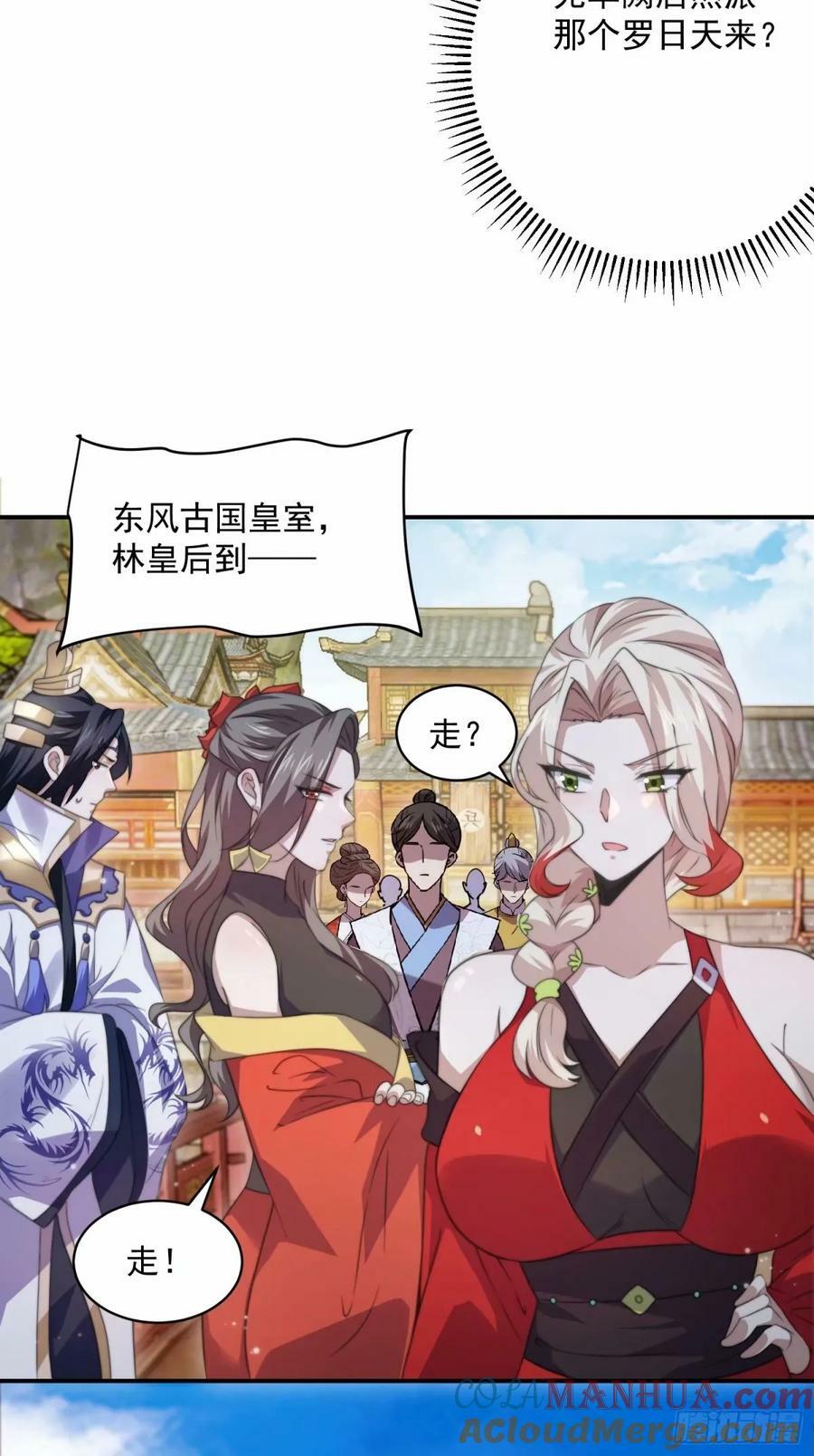 第42话 妹子们到齐了！！22
