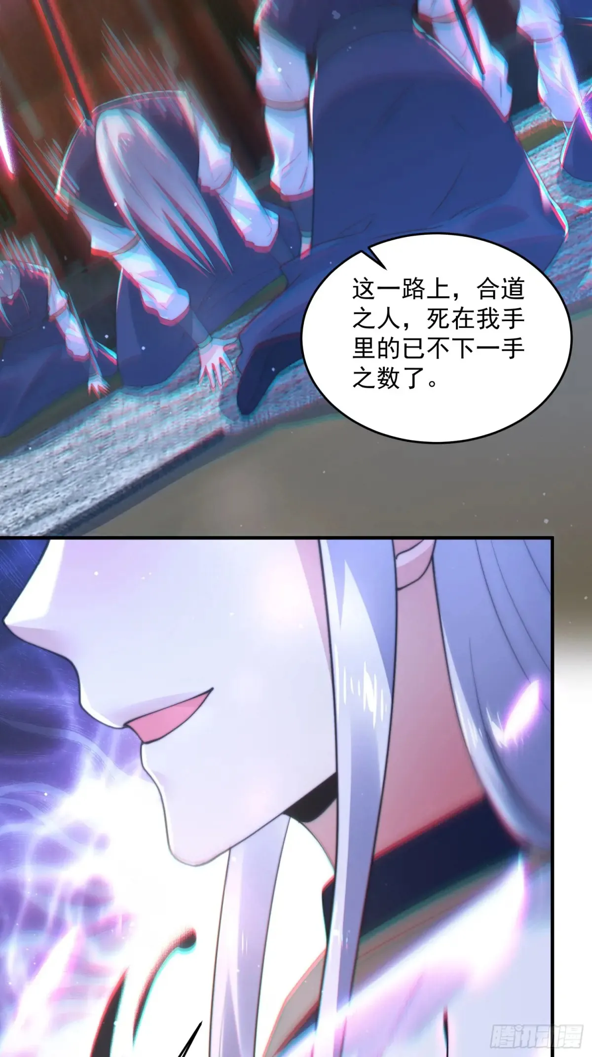 第151话 吊打不在话下！27