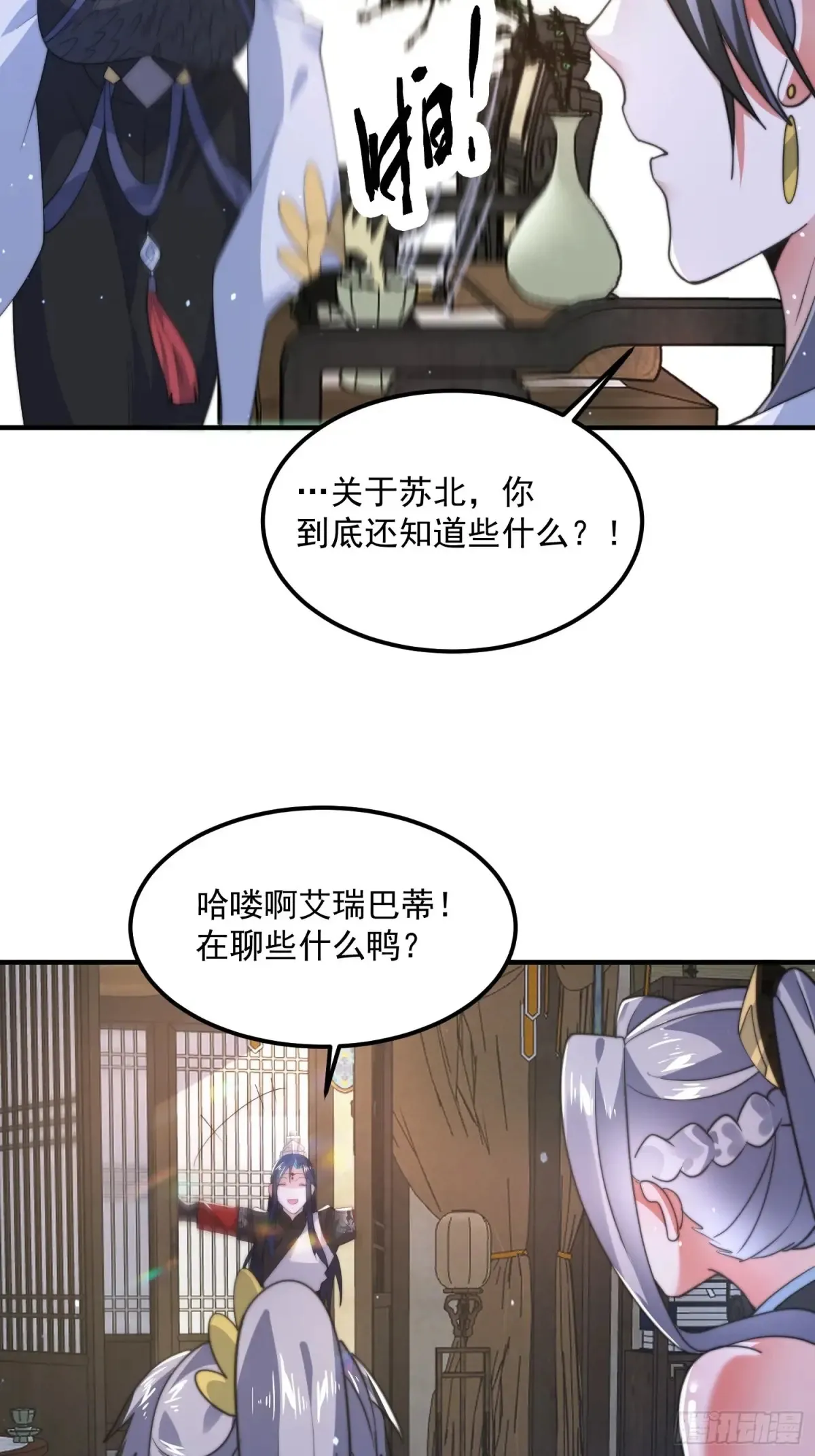 第130话 不可以、隔壁有人…19