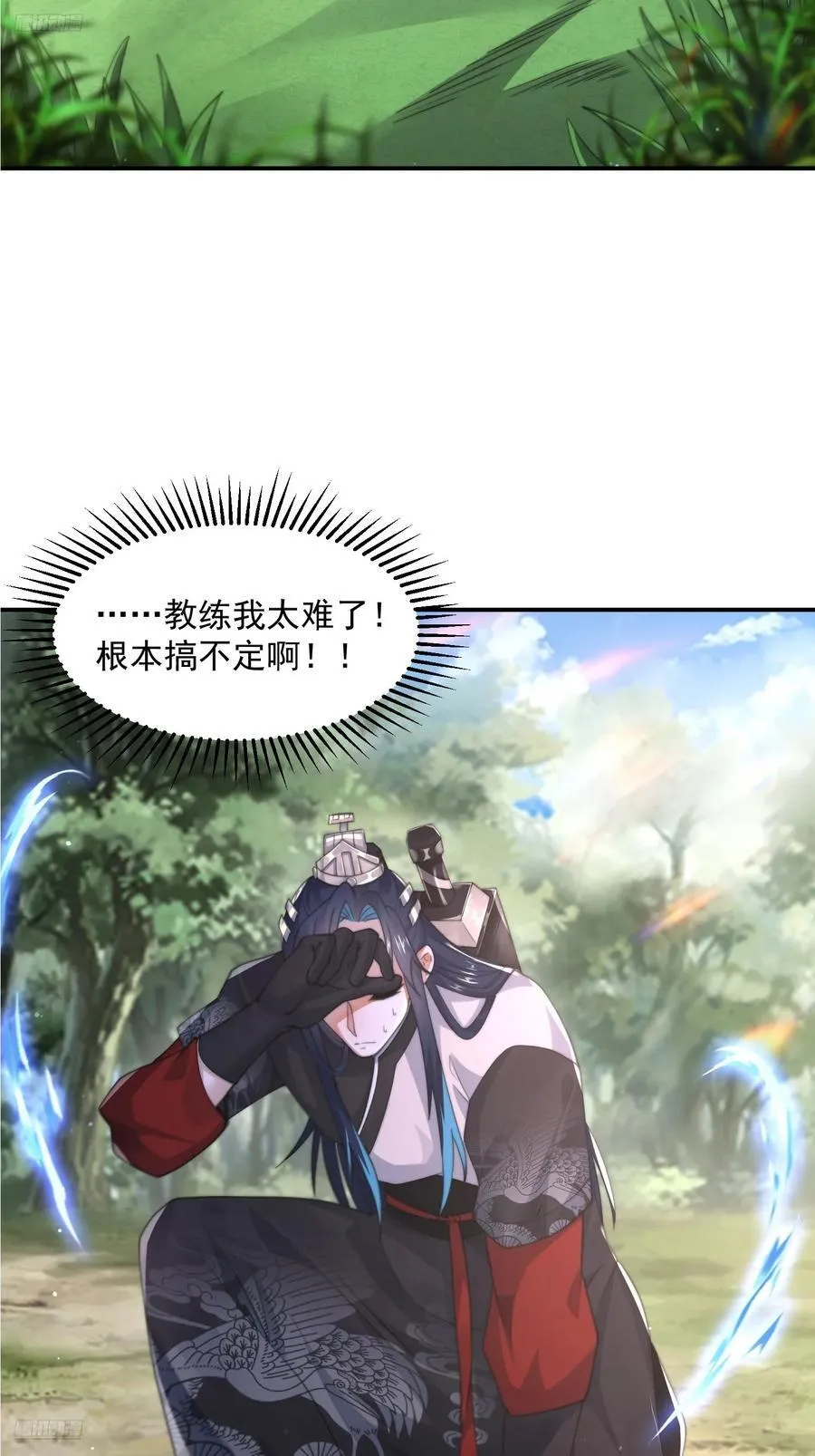 第126话 咦~是阴谋的气息！3