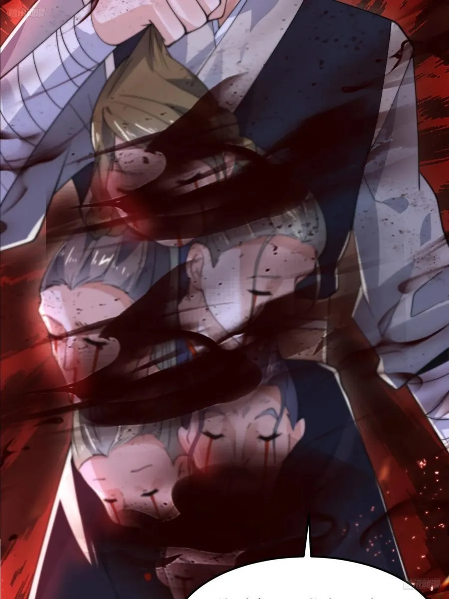 第133话 子君终于拜师啦！！5