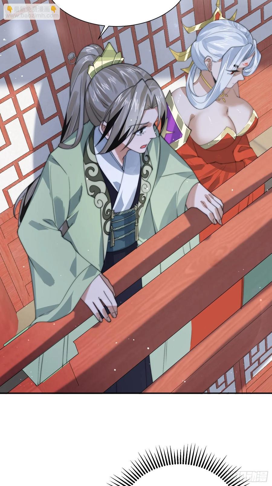 第78话 男人，不能说不行！19