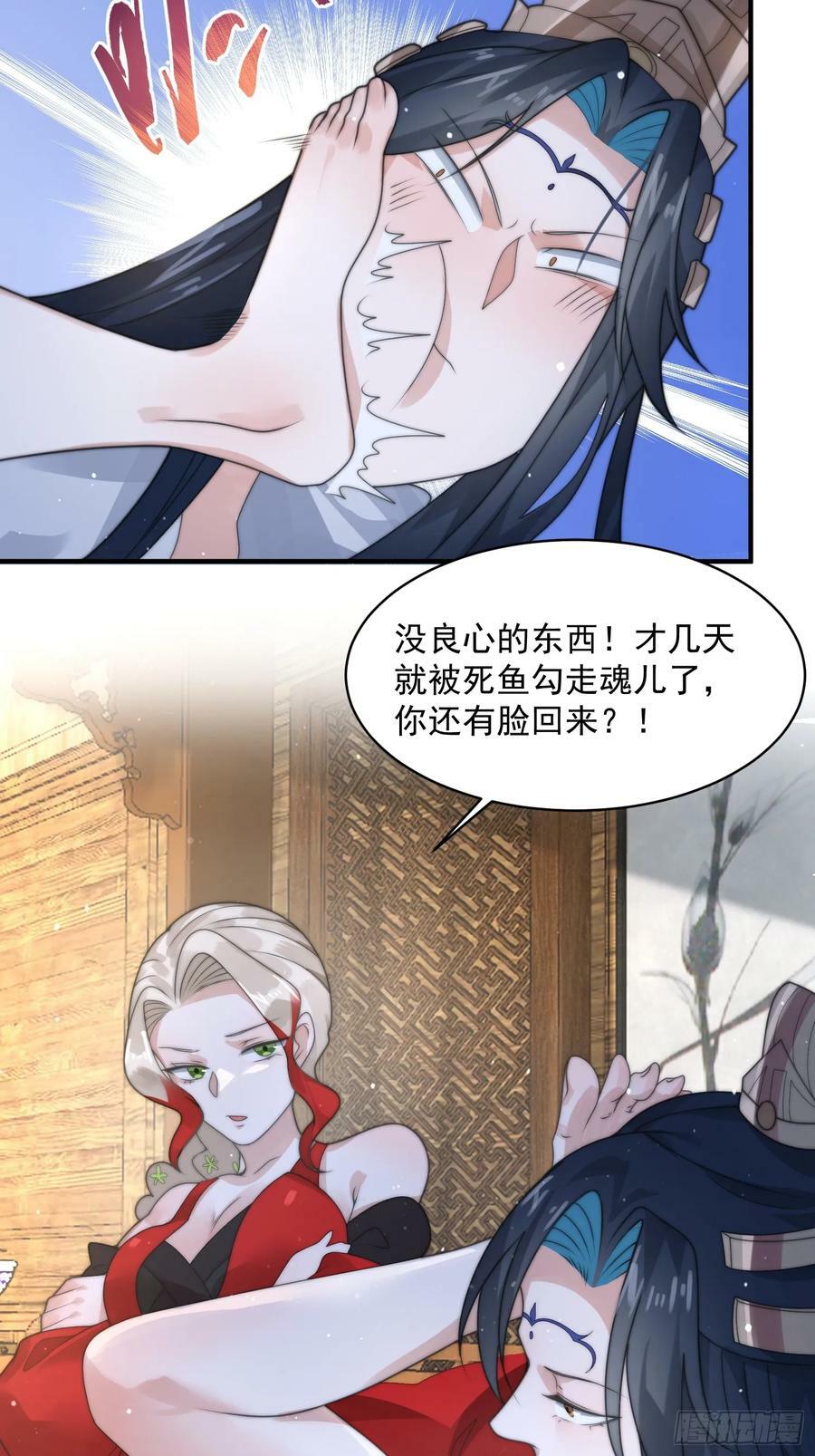 第35话 苏北世家的秘密3