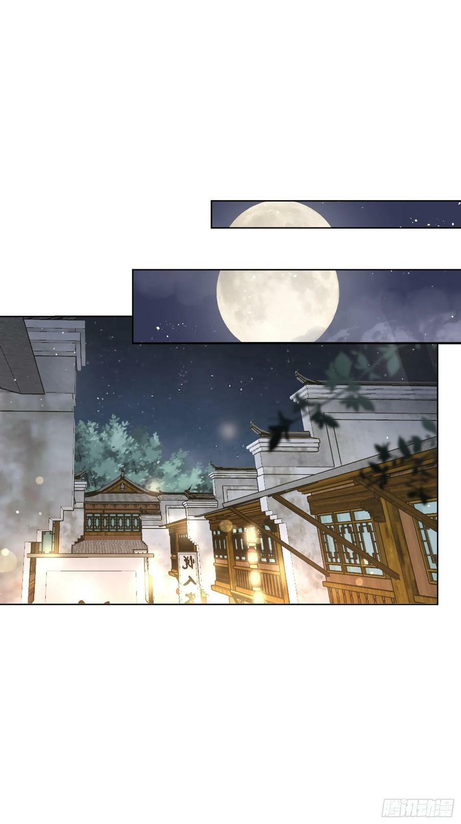 第24话 作者也不知道这章叫啥2