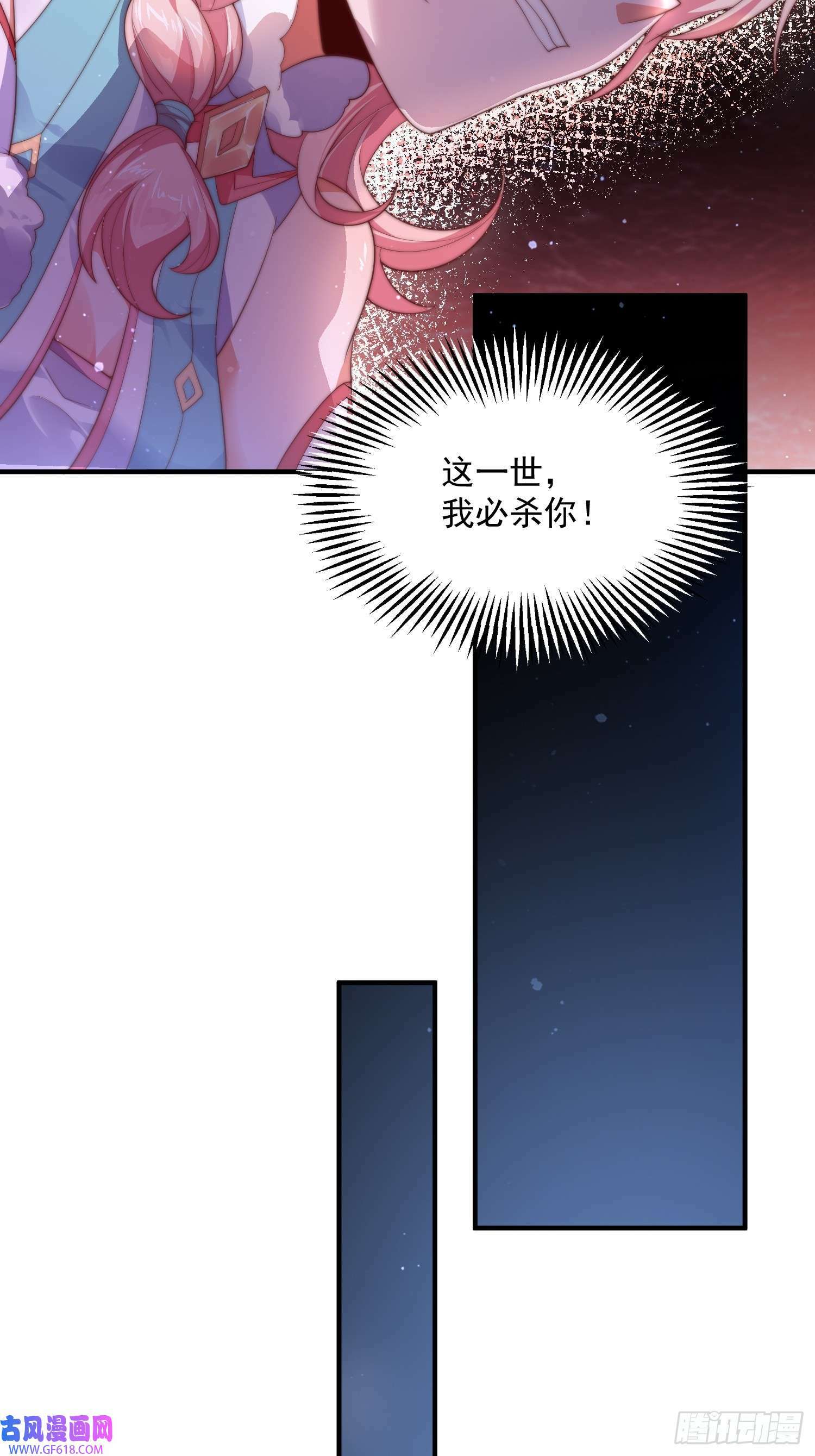 第9话 师尊，你好像变了～（50P）45