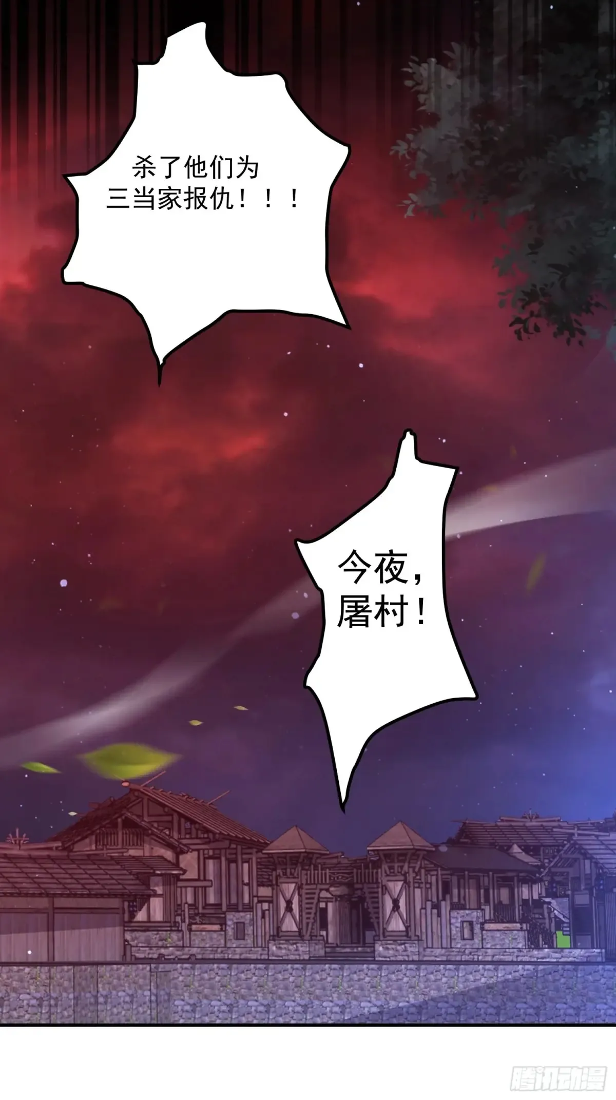 第131话 被偷家了！！！26
