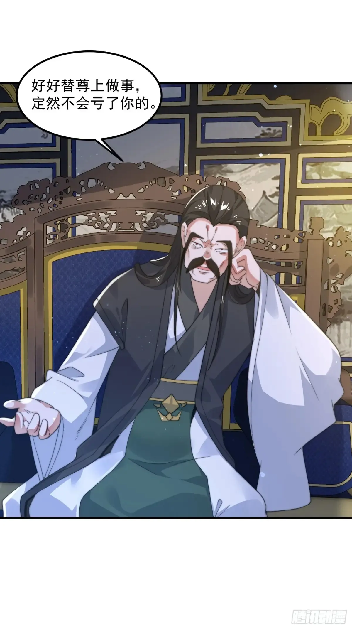第131话 被偷家了！！！13