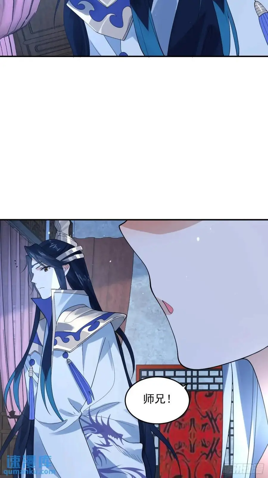 第90话 难以入睡！31