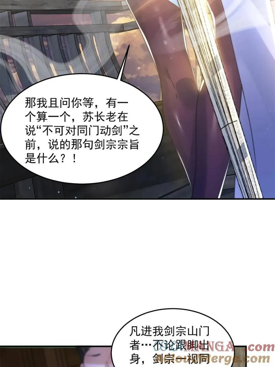第139话6