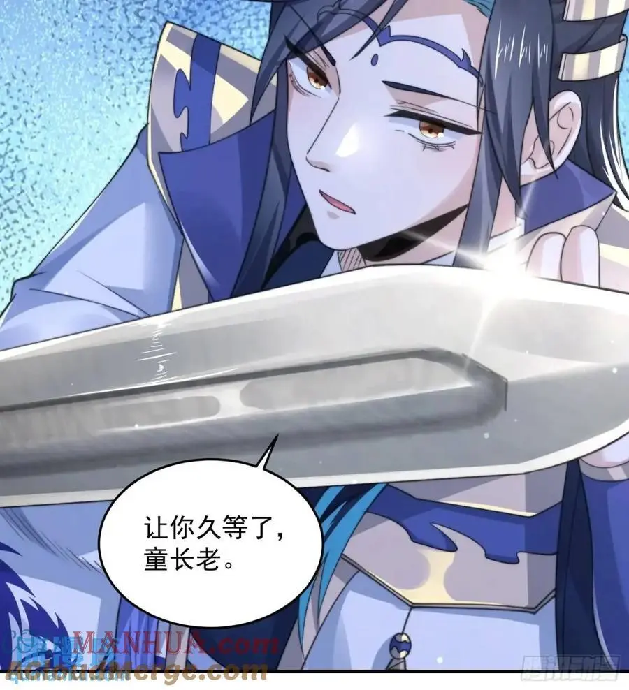 第102话 那啥之后不能打架啦14