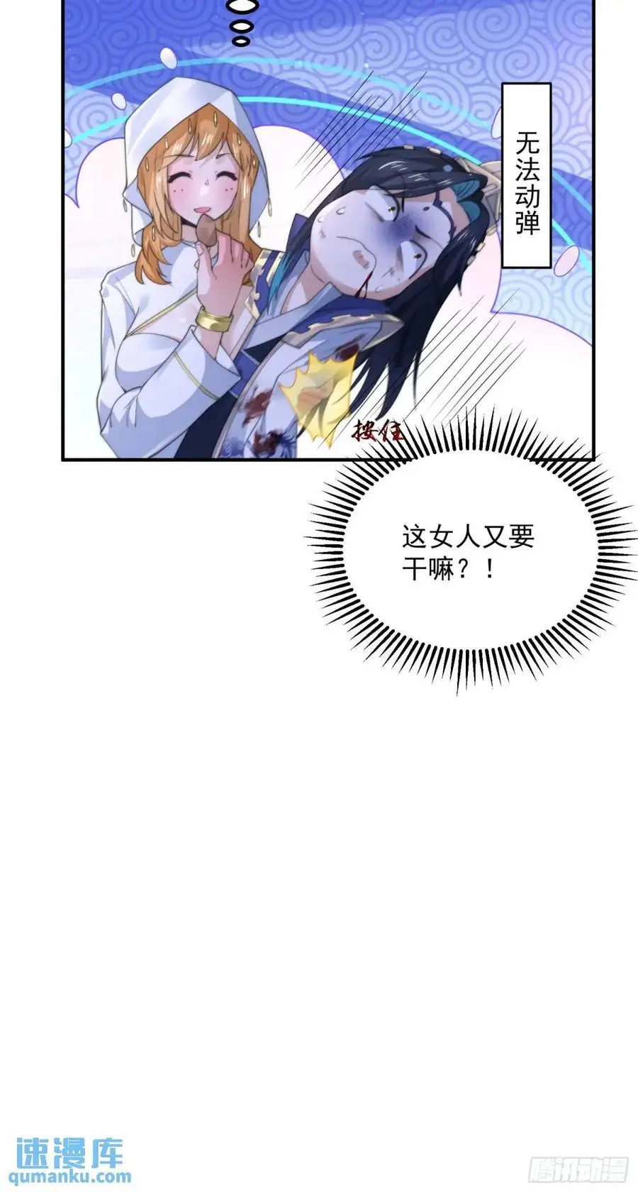 第104话 登仙台·杀青！37