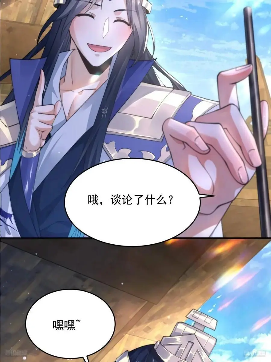第110话 奇怪的道具出现了！5