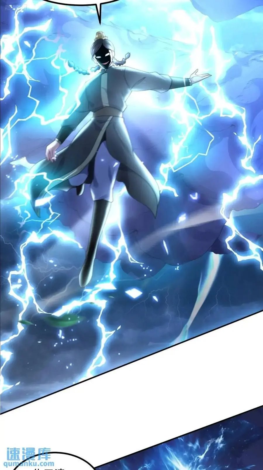 第104话 登仙台·杀青！11