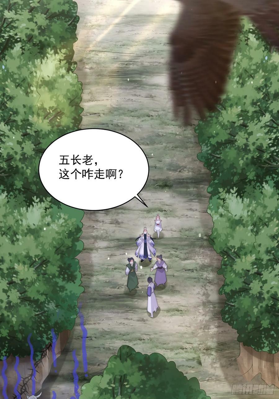 第25话 听懂掌声！34
