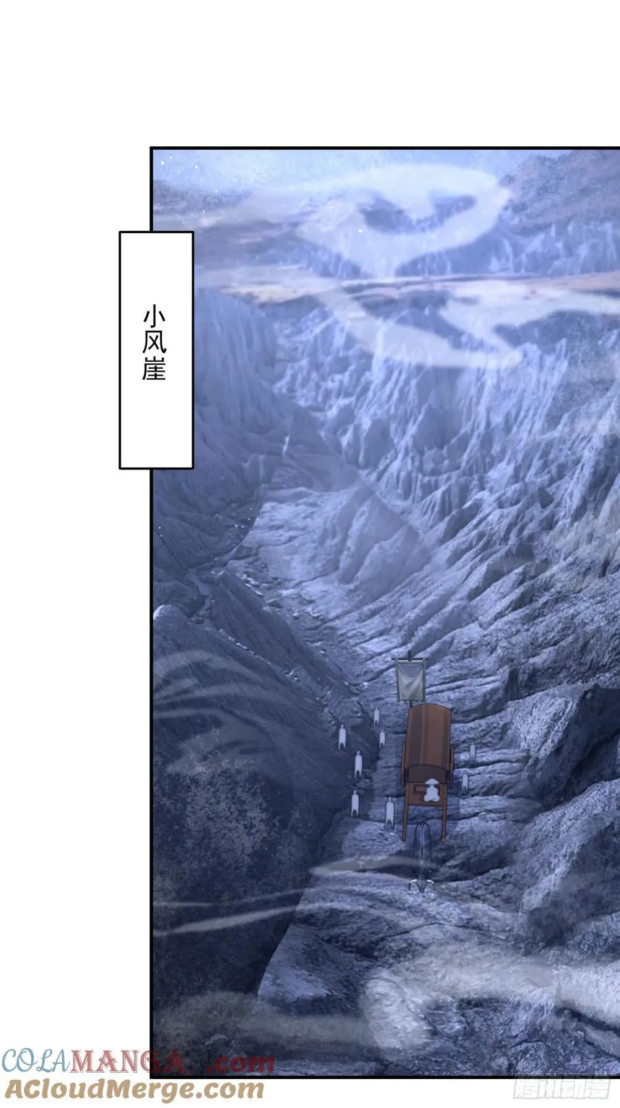 第126话 咦~是阴谋的气息！24