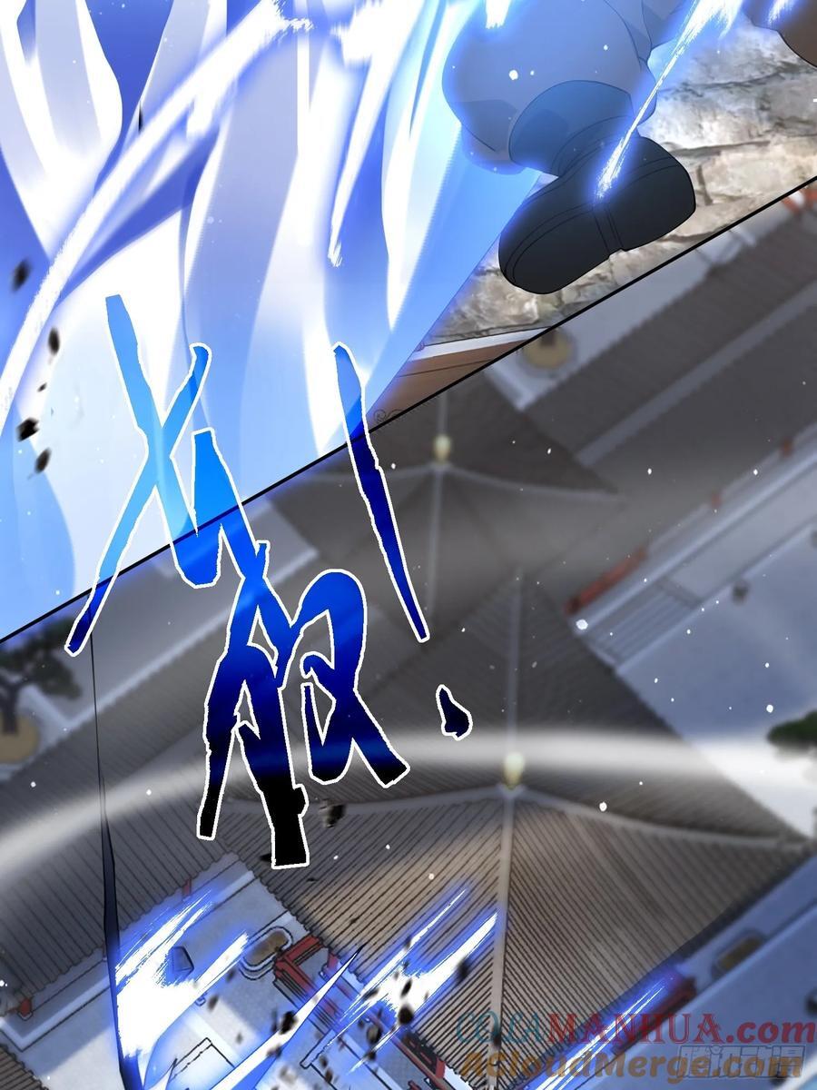 第78话 男人，不能说不行！12