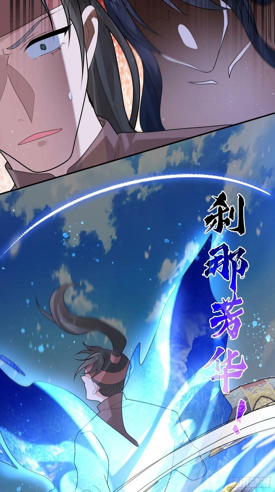 第47话 哎呀被我装到了21
