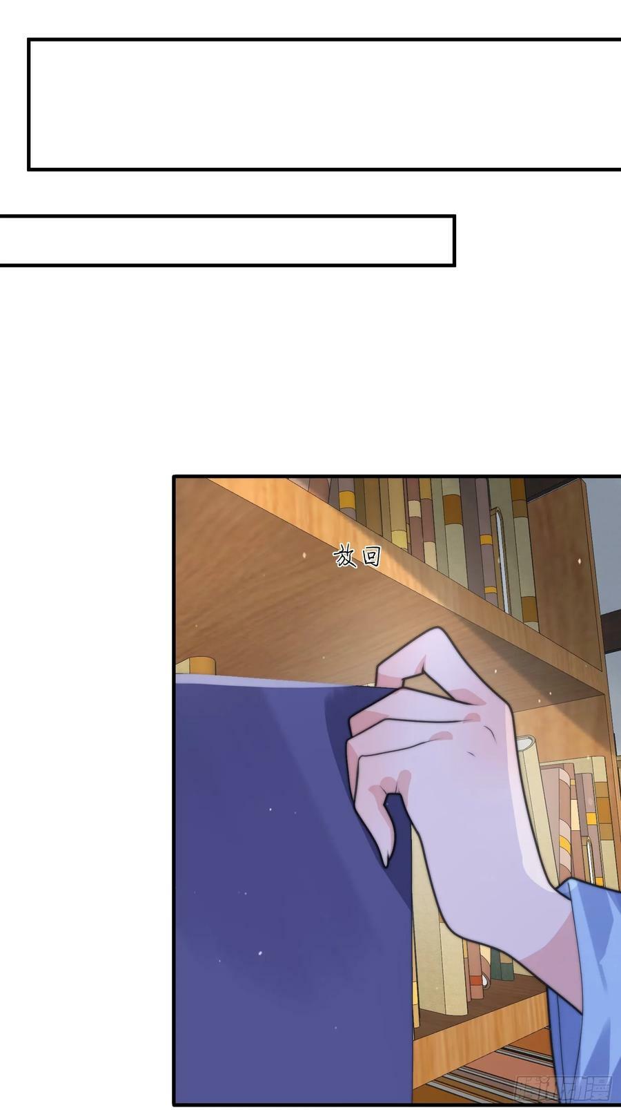 第57话 春…啊不迷药？！25