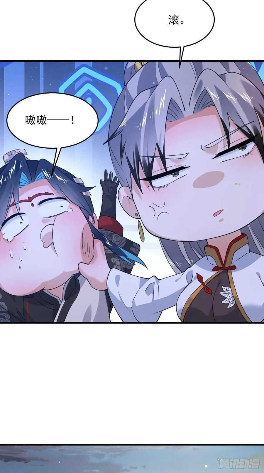 第123话 顾青青闪亮登场！17