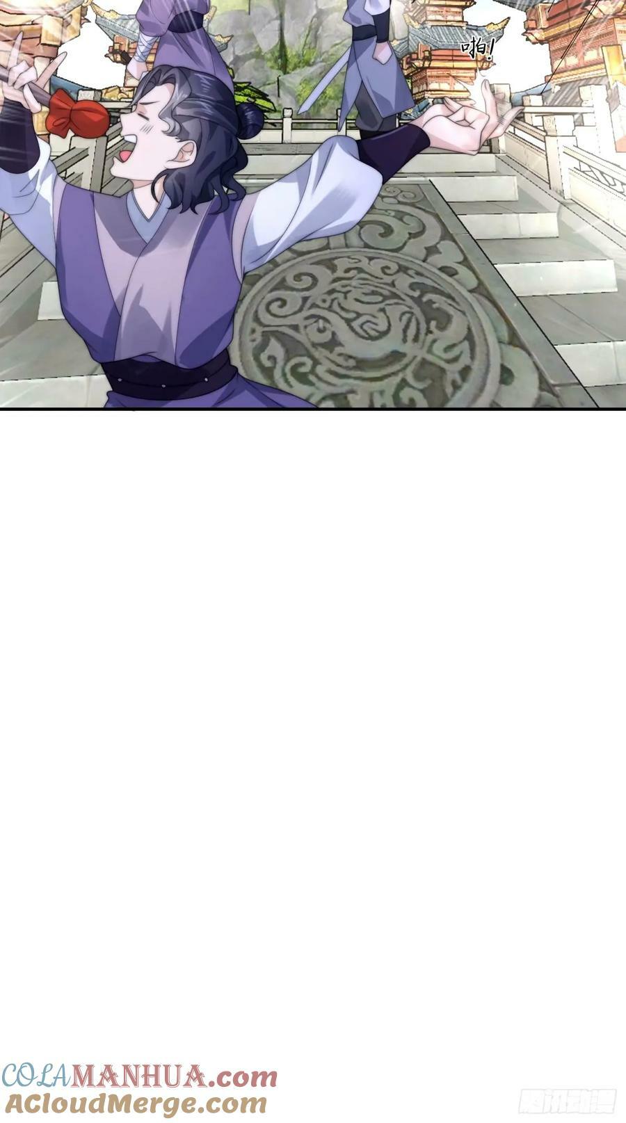 第43话 还！有！谁！！！12