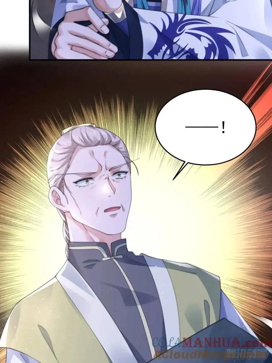 第108话 这是搞双X的节奏啊38