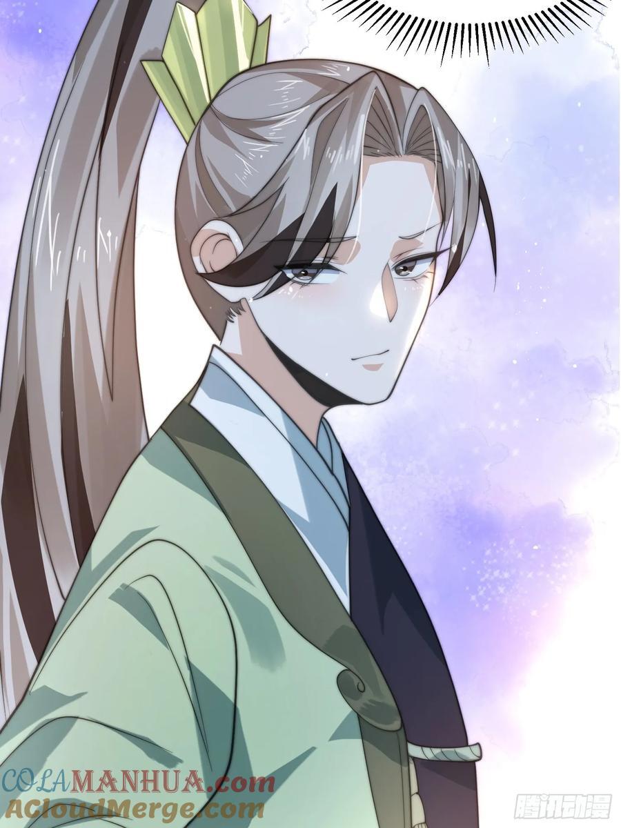 第79话 男人，就要知男而上！34