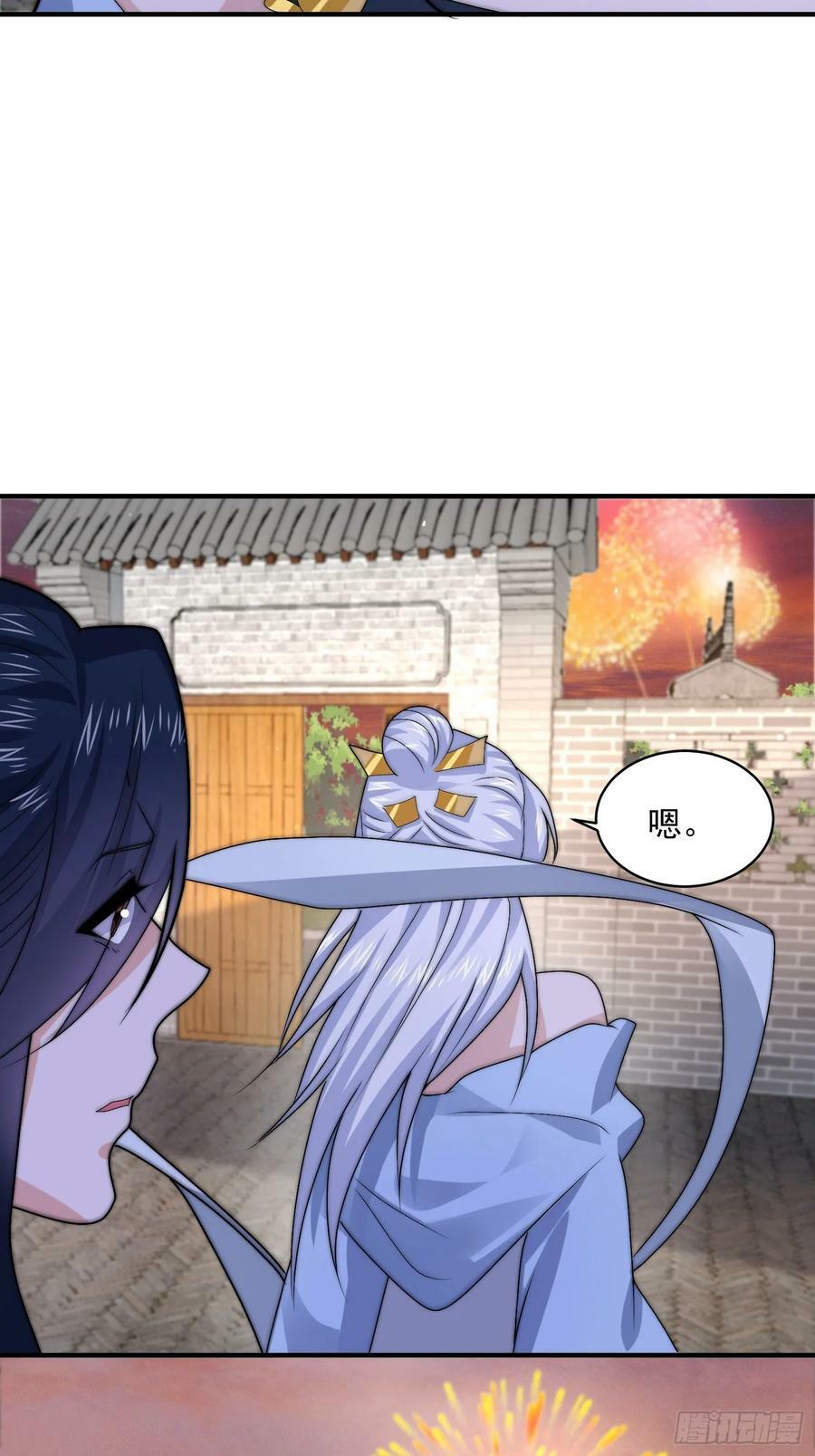 第48话 新徒弟！我可以！！23