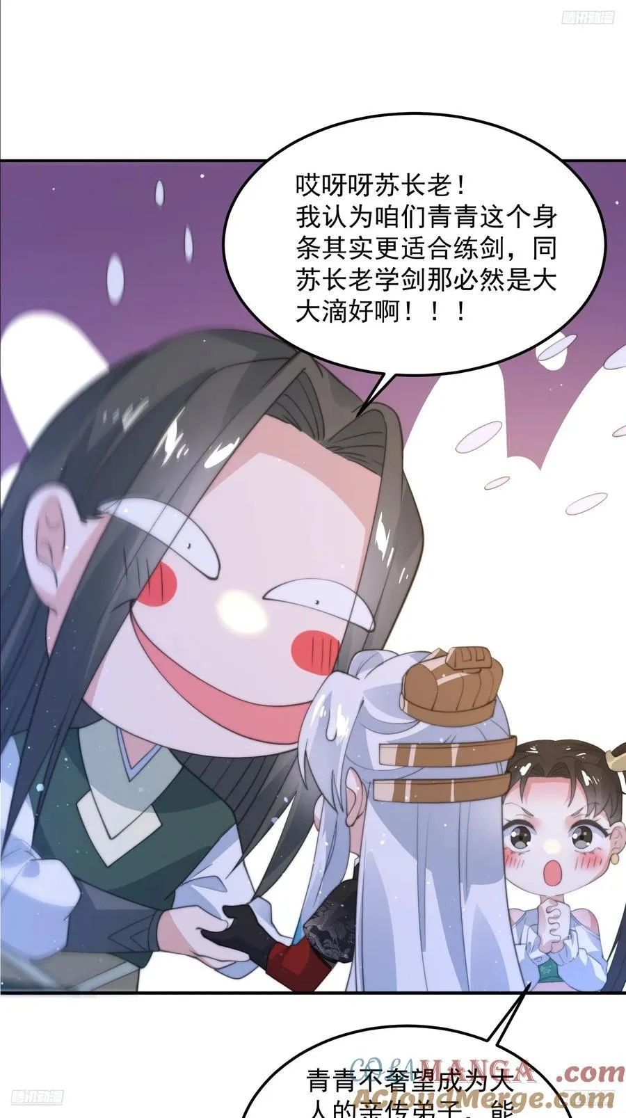 第134话 面瘫少女甲一登场！4