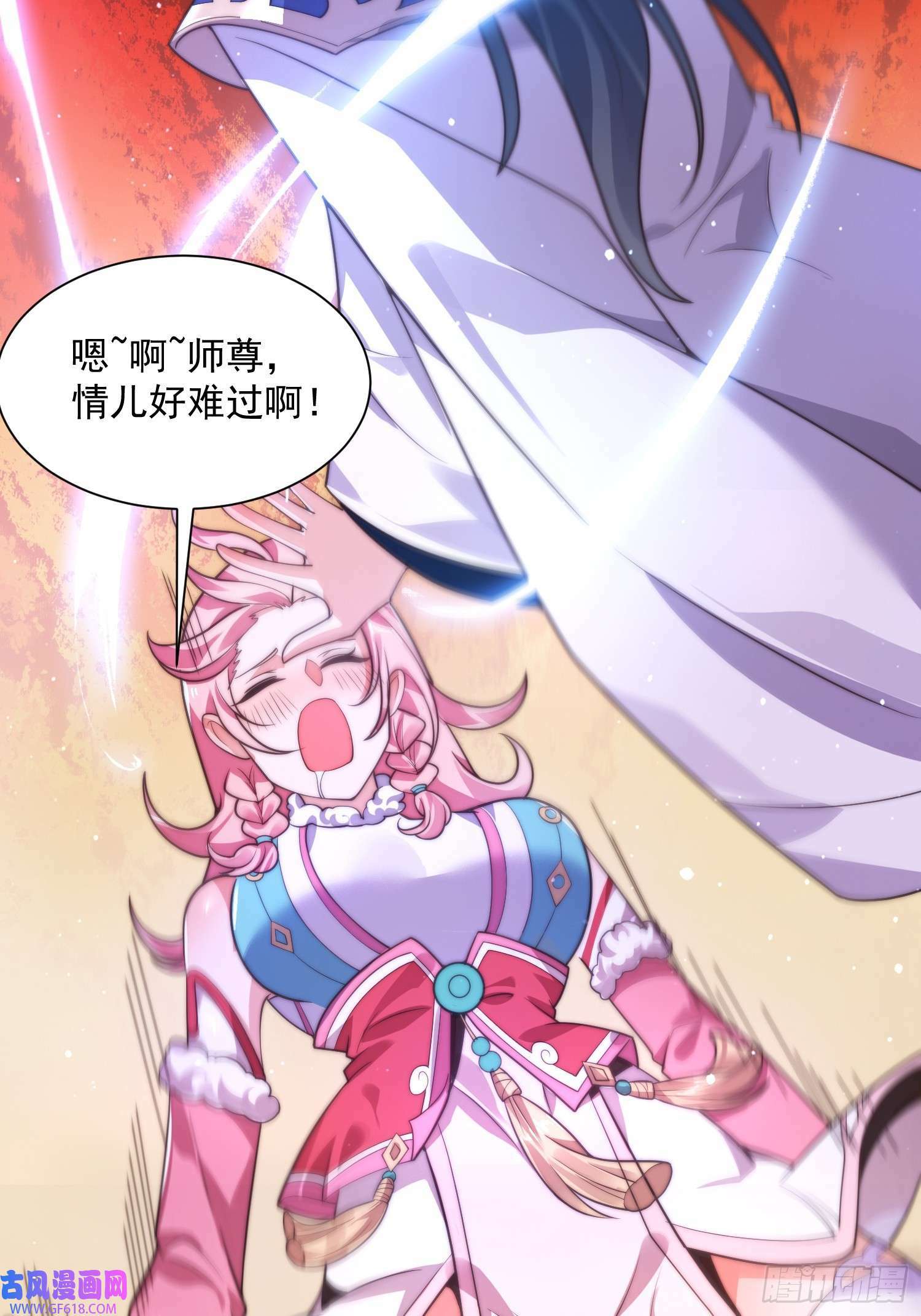 第5话 主角必须修炼功法！（51P）29
