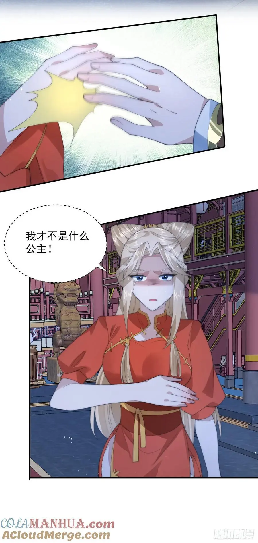 第94话 是…是小H书！28